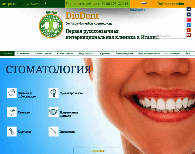 Diodentit.com thumbnail