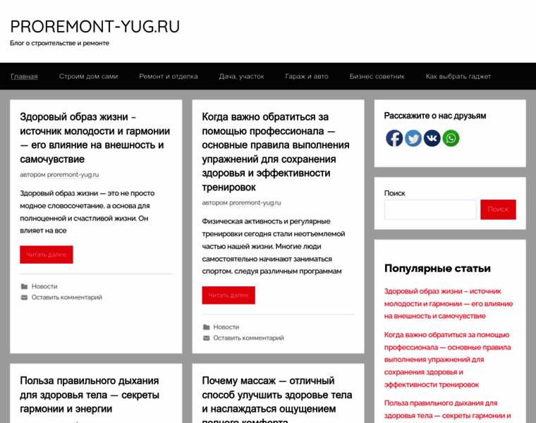 Dionis-club.ru thumbnail