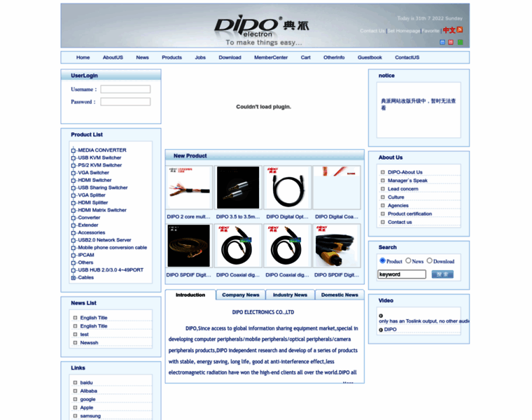 Dipo-electron.com thumbnail