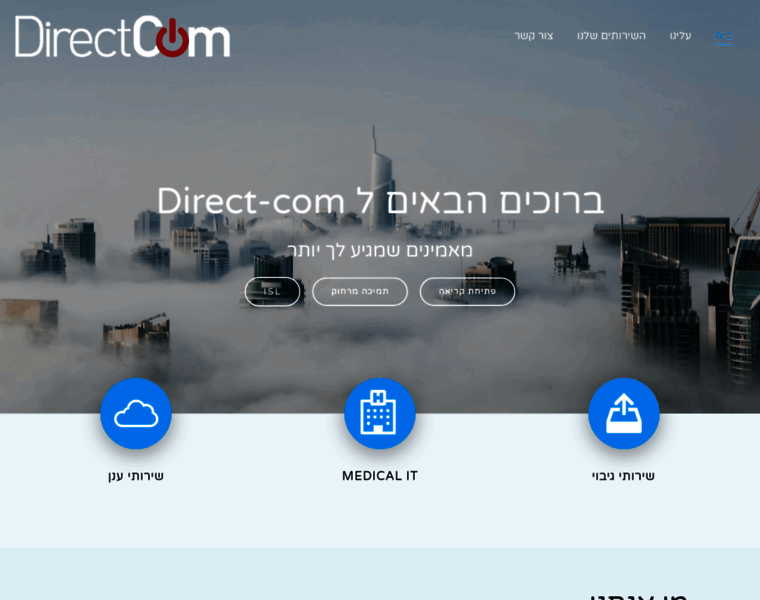 Direct-com.co.il thumbnail