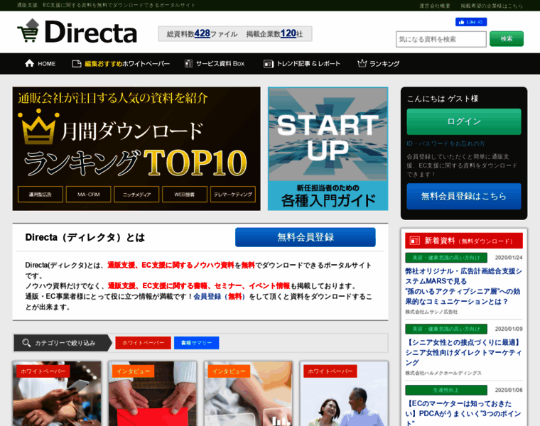 Directa.marke-media.net thumbnail