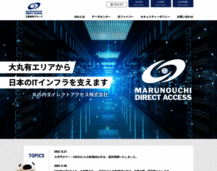 Directaccess.co.jp thumbnail