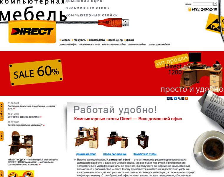 Directdesk.ru thumbnail