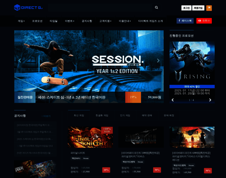 Directg.net thumbnail Directg.net thumbnail