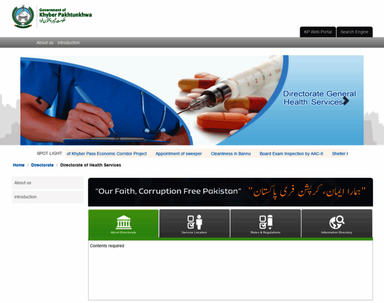 Directorate_of_health_services.kp.gov.pk thumbnail