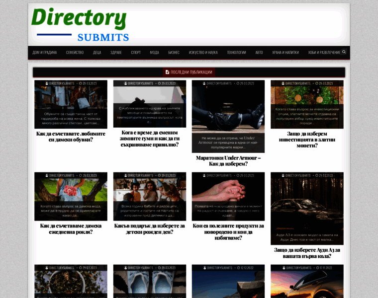 Directorysubmits.com thumbnail