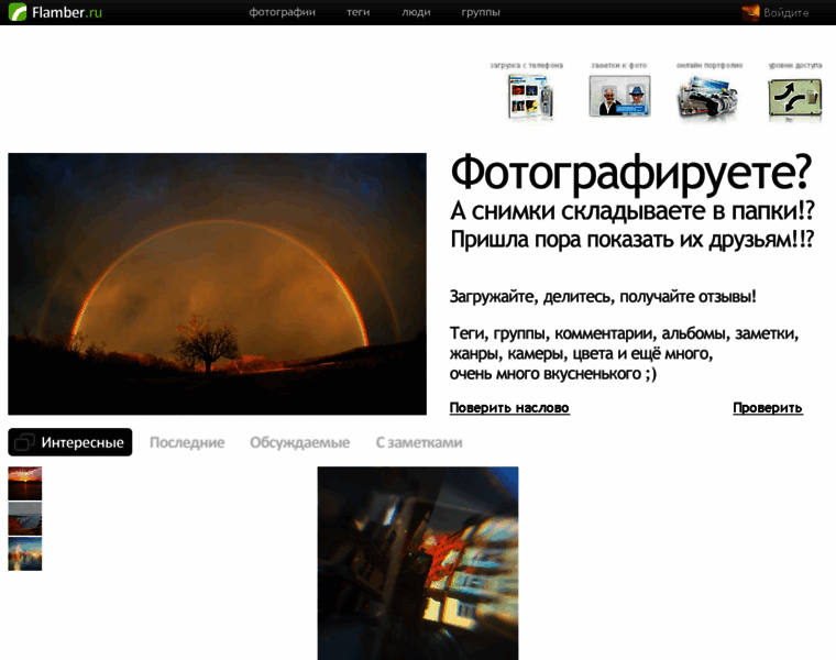 Dirin.flamber.ru thumbnail Dirin.flamber.ru thumbnail