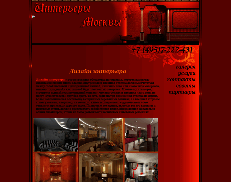 Disainproekt.ru thumbnail