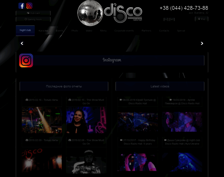 Disco-club.kiev.ua thumbnail