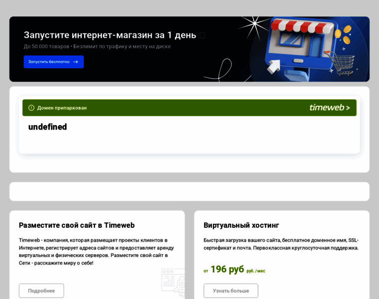 Discovery-sport-club.ru thumbnail