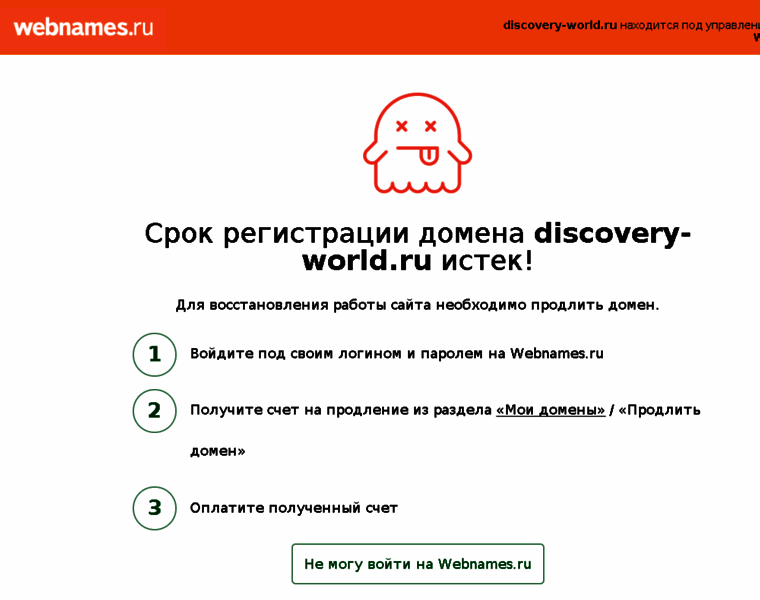 Discovery-world.ru thumbnail