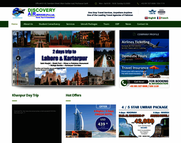 Discoveryair.pk thumbnail
