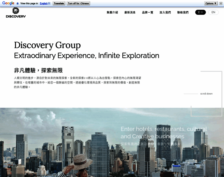 Discoverygroup.com.tw thumbnail