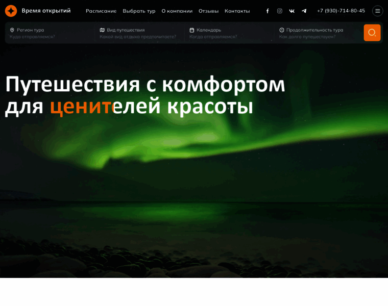 Discoverynn.ru thumbnail