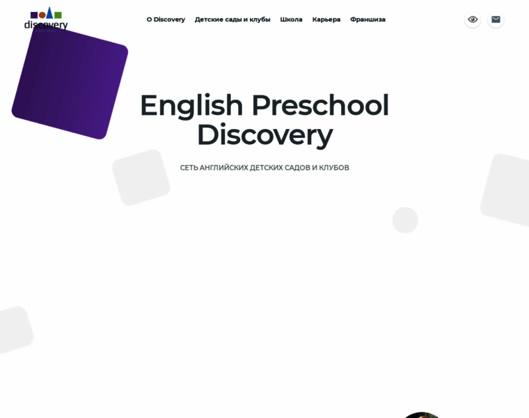 Discoveryschool.ru thumbnail