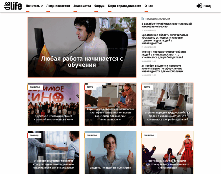 Dislife.ru thumbnail