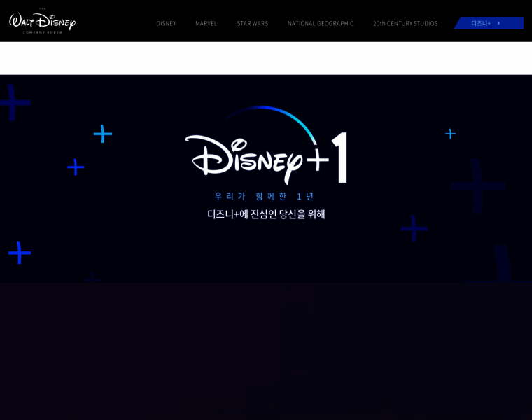 Disney.co.kr thumbnail