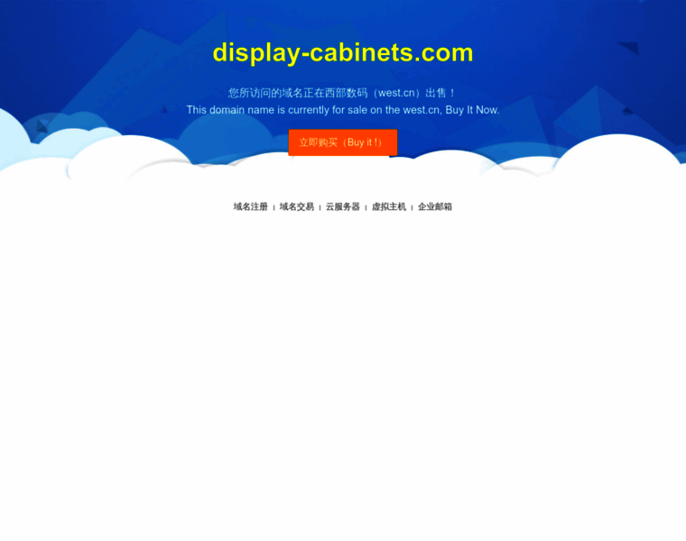 Display-cabinets.com thumbnail
