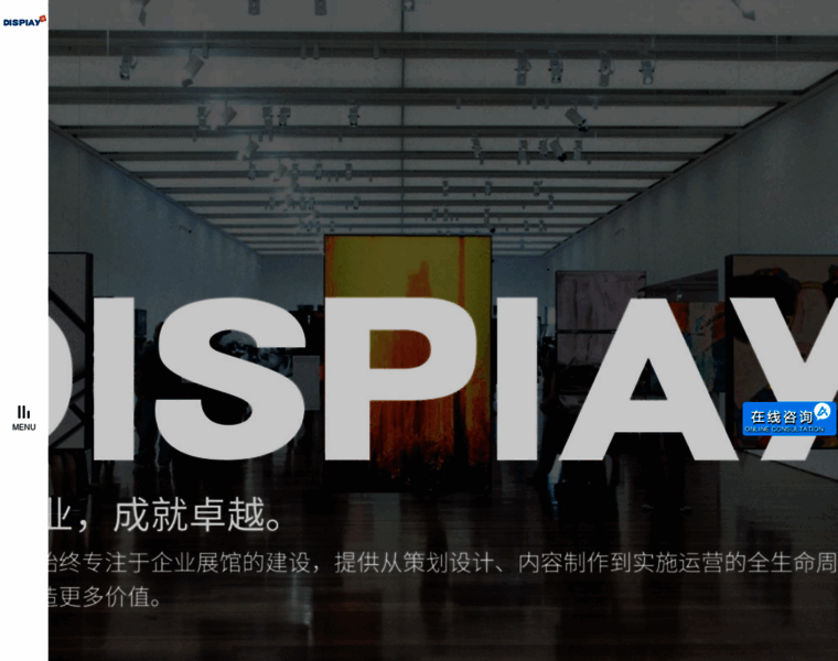 Displayplus.cn thumbnail
