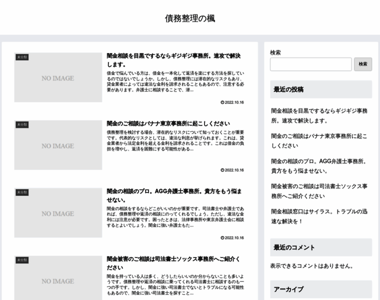 Displaysearch-japan.com thumbnail