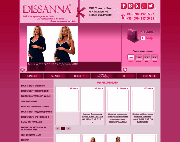 Dissanna.com thumbnail