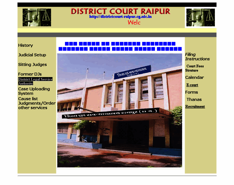 Districtcourt-raipur.cg.nic.in thumbnail