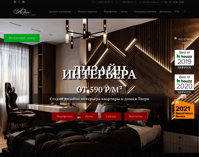 Distver.ru thumbnail