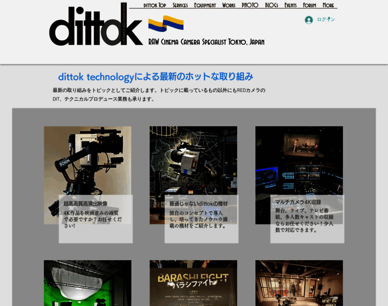 Dittok.info thumbnail