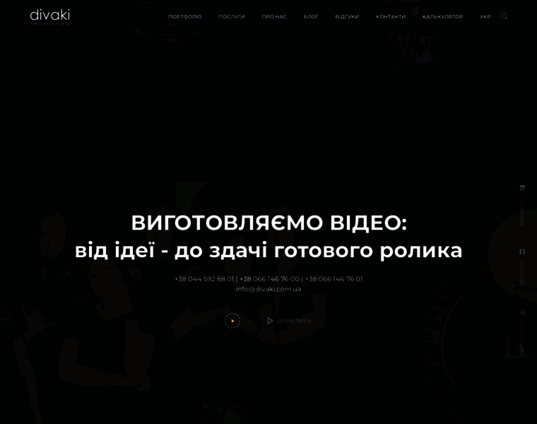 Divaki.com.ua thumbnail
