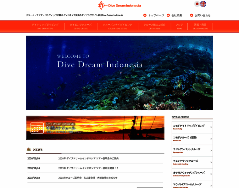 Dive-dream-indonesia.com thumbnail