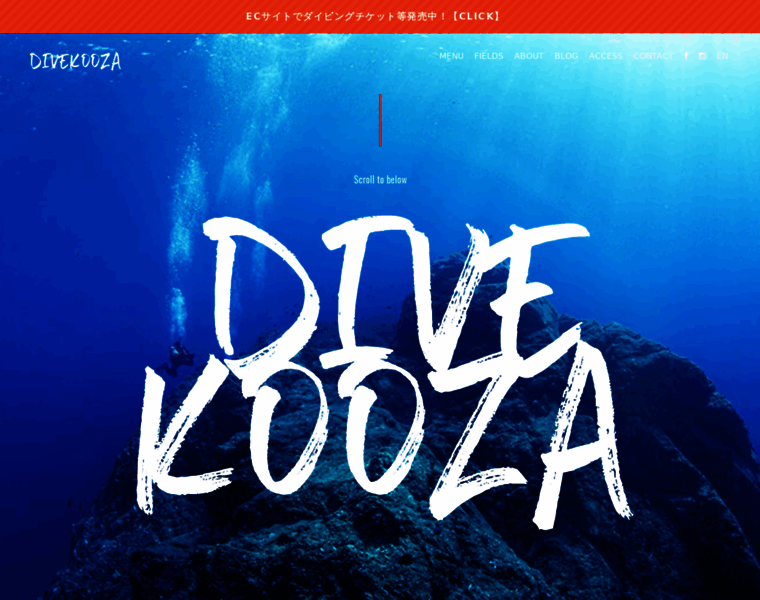 Dive-kooza.com thumbnail