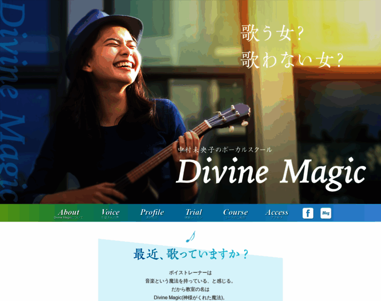 Divine-magic.com thumbnail
