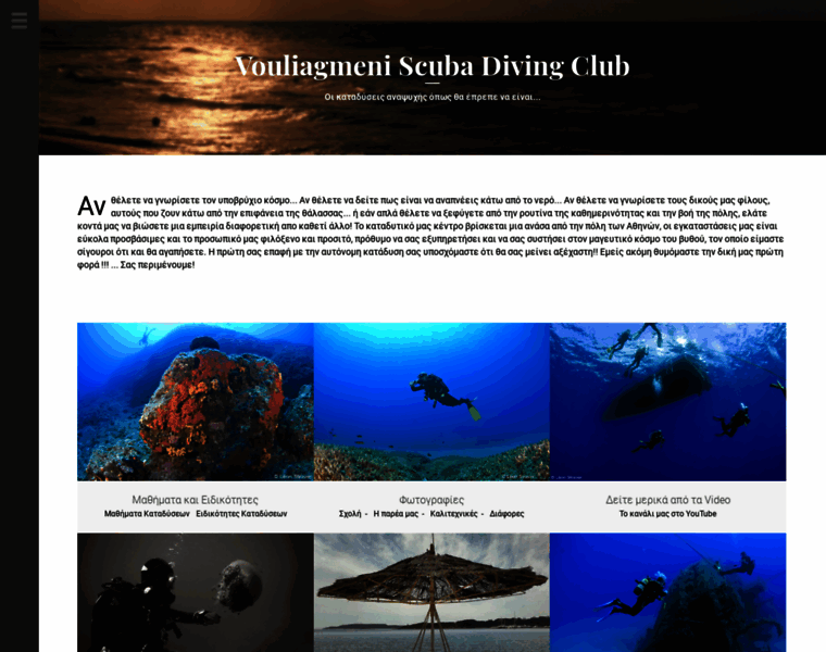 Divingclub.gr thumbnail