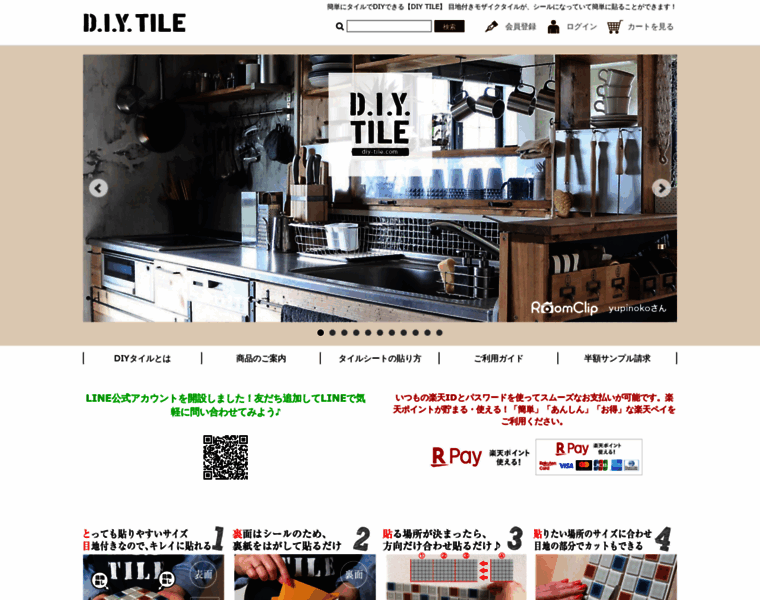 Diy-tile.com thumbnail
