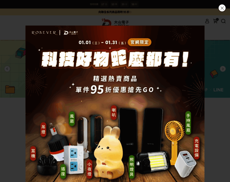 Diy3.com.tw thumbnail