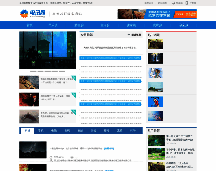 Diyiwenshu.com thumbnail