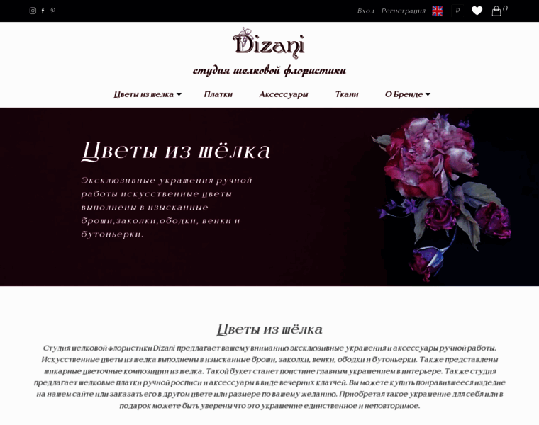 Dizani.ru thumbnail