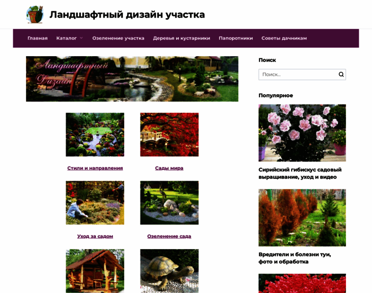 Dizaynland.ru thumbnail Dizaynland.ru thumbnail