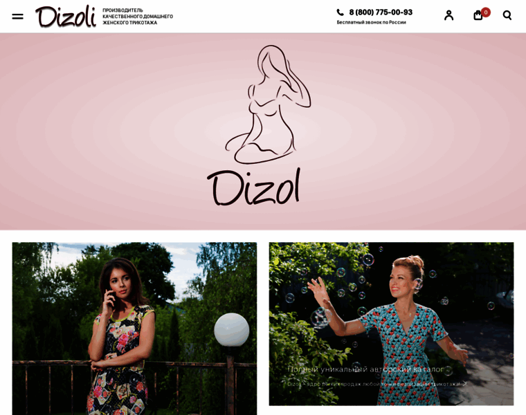 Dizoli.ru thumbnail