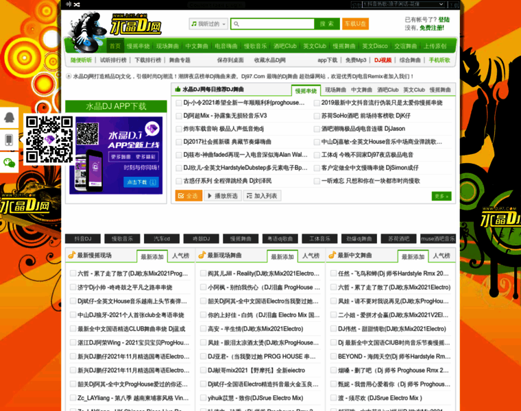 Dj97.com thumbnail