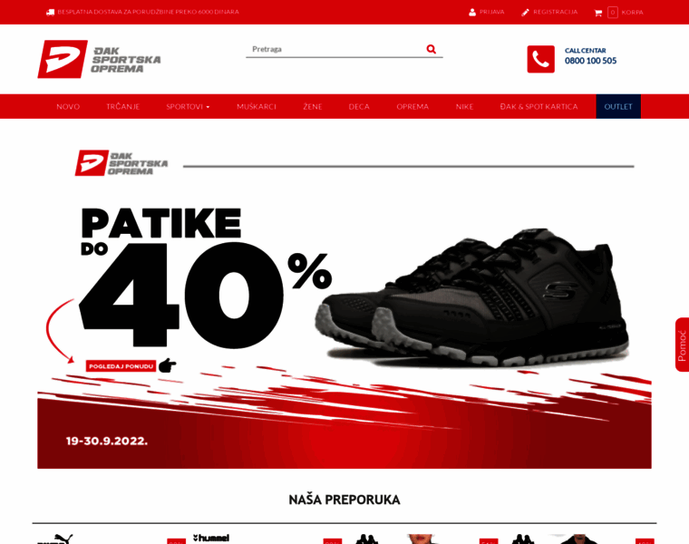 Djaksport.rs thumbnail