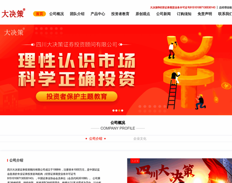Djc888.net thumbnail