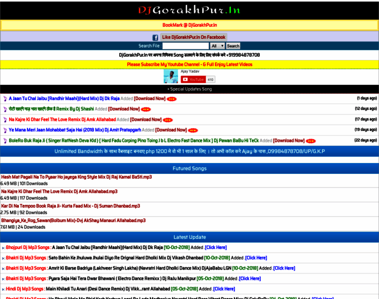 Djgorakhpur.in thumbnail Djgorakhpur.in thumbnail