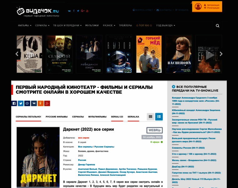 Djrogoff.ru thumbnail