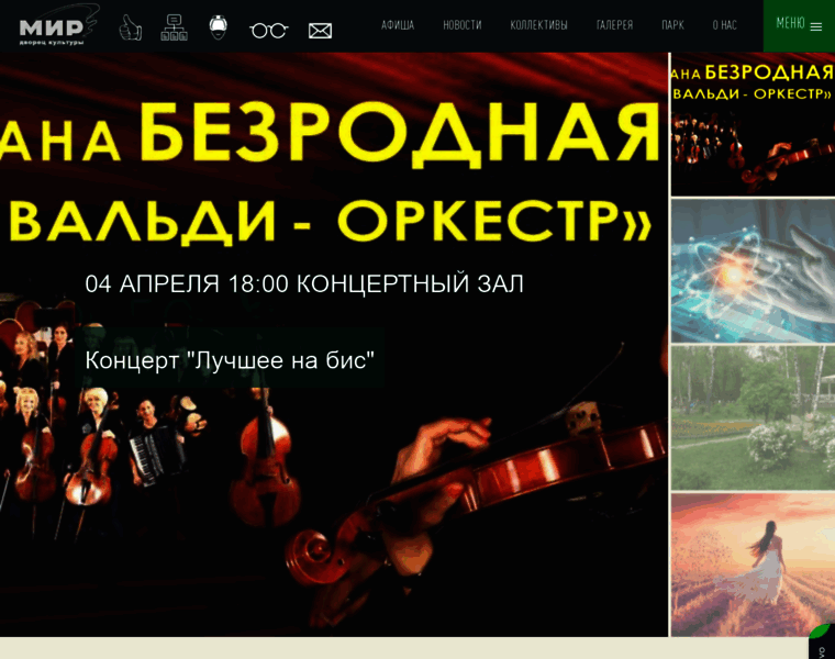 Dkmir-lytkarino.ru thumbnail