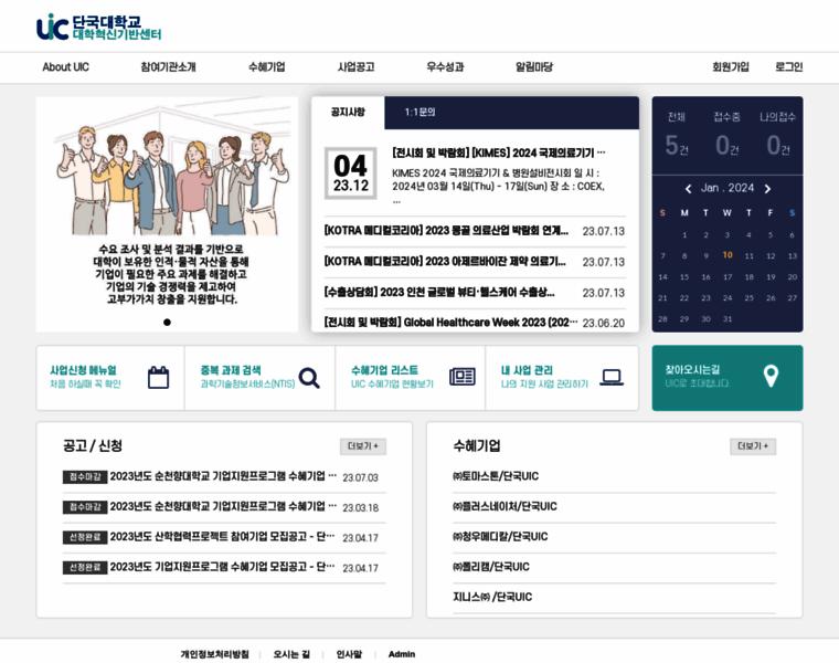Dkuic.kr thumbnail