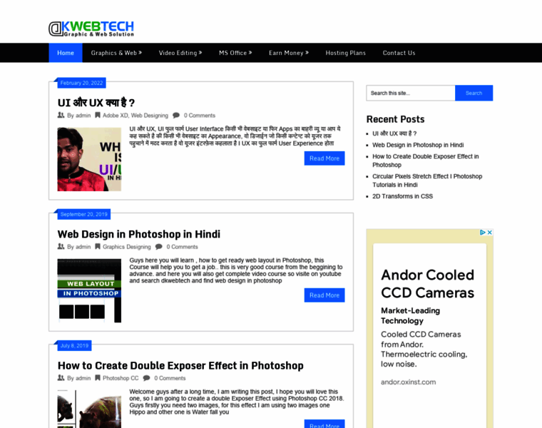 Dkwebtech.com thumbnail