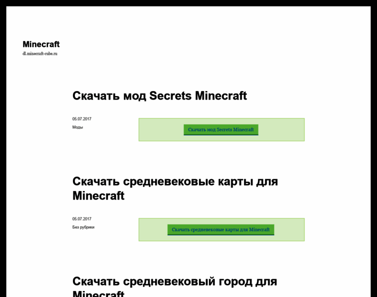 Dl.minecraft-cube.ru thumbnail