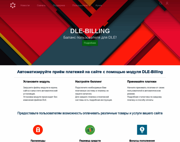 Dle-billing.com thumbnail