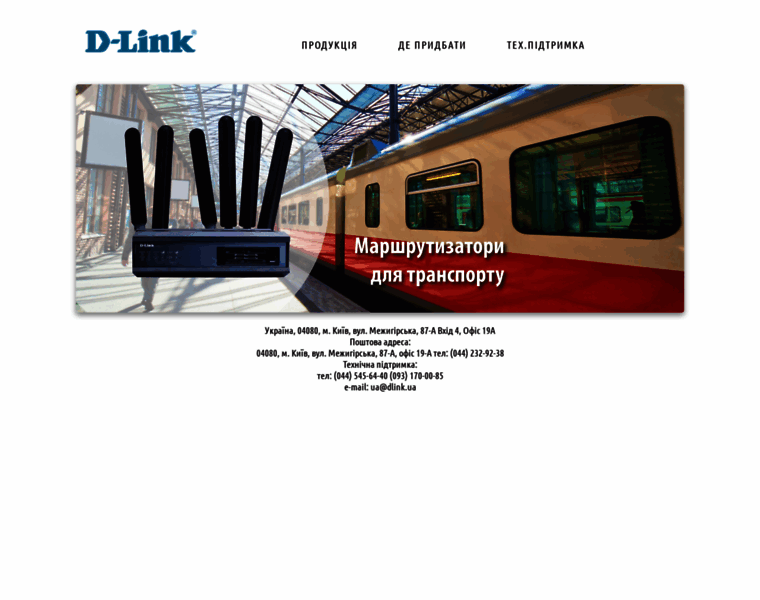 Dlink.ua thumbnail